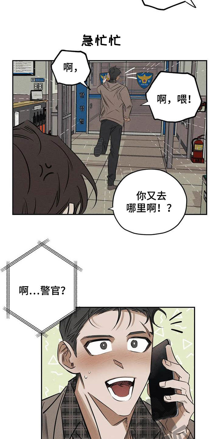 第47章：再出命案12