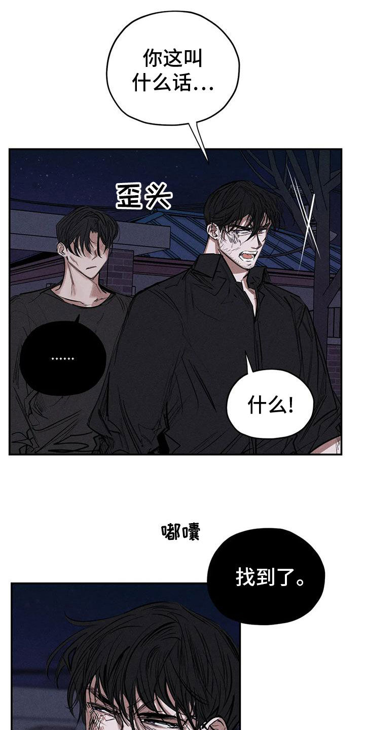 第85章：分给我承担15