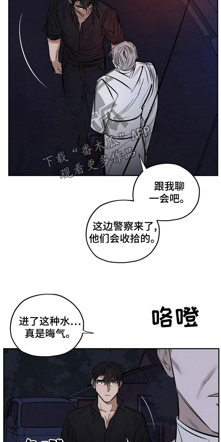 第69章：青山他爸9