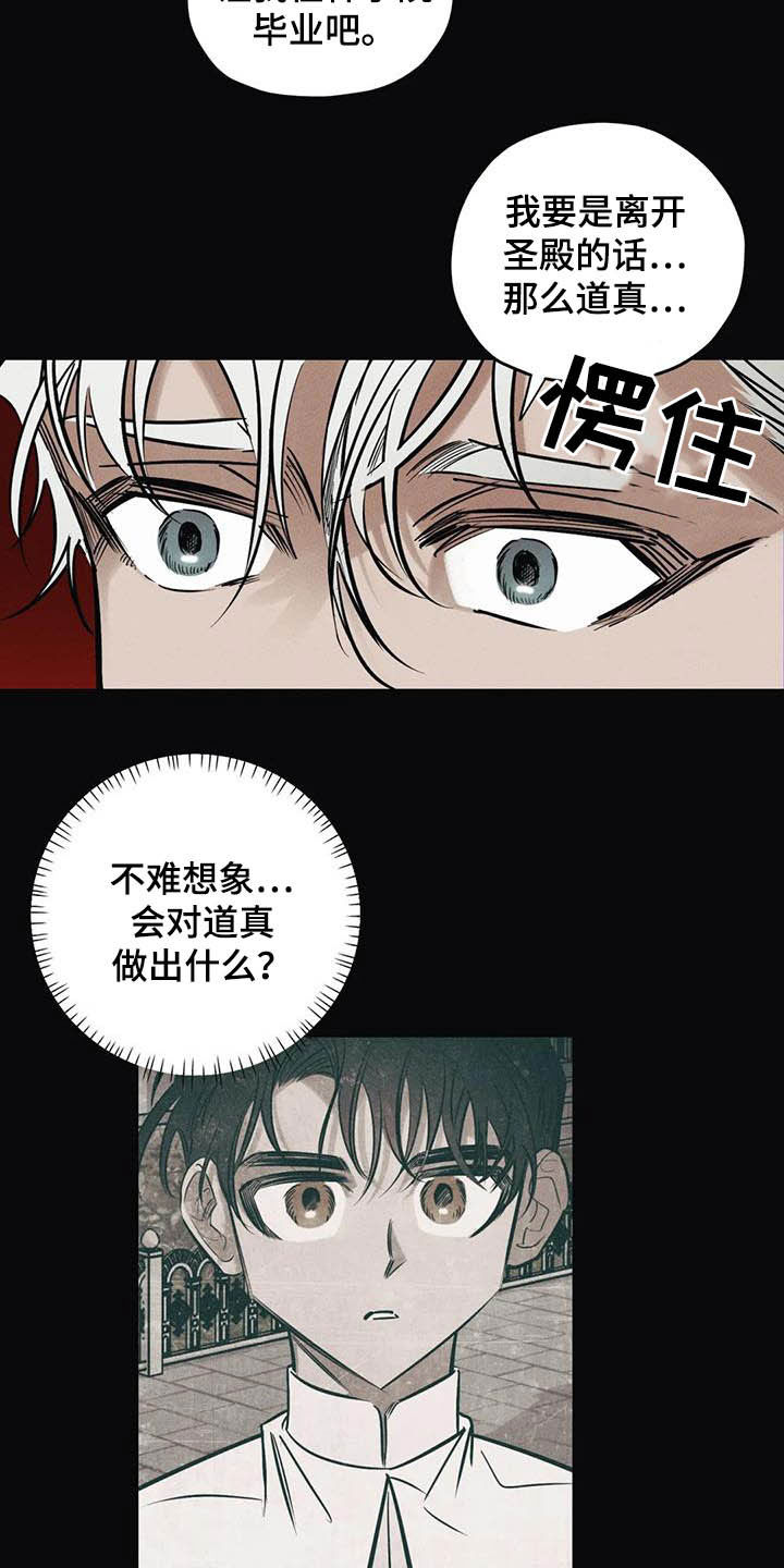 第43章：没有价值10