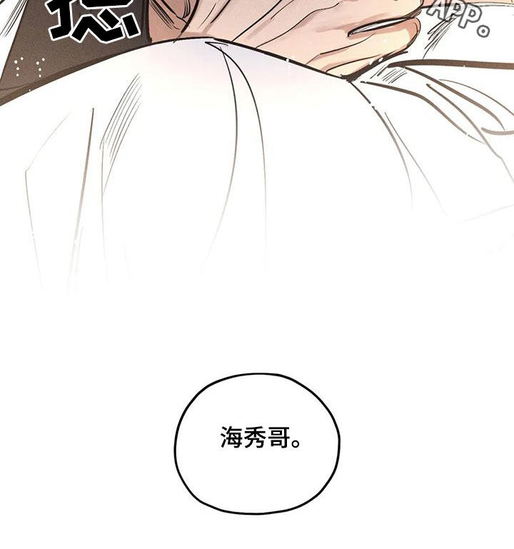第87章：不会错过你23