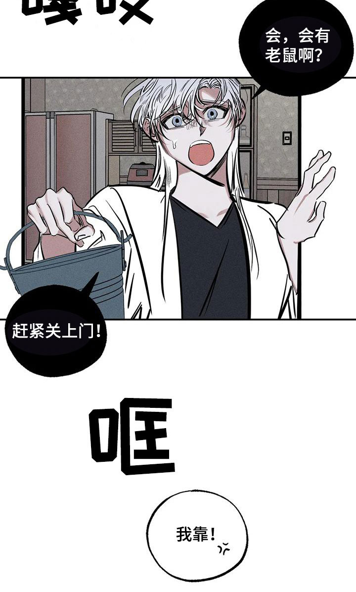 第91章：火烧圣堂7