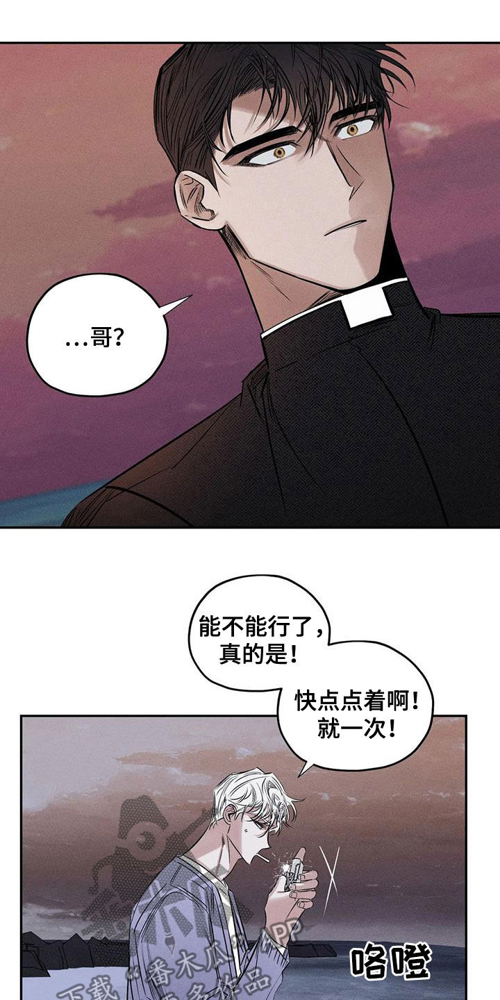 第57章：找到了9