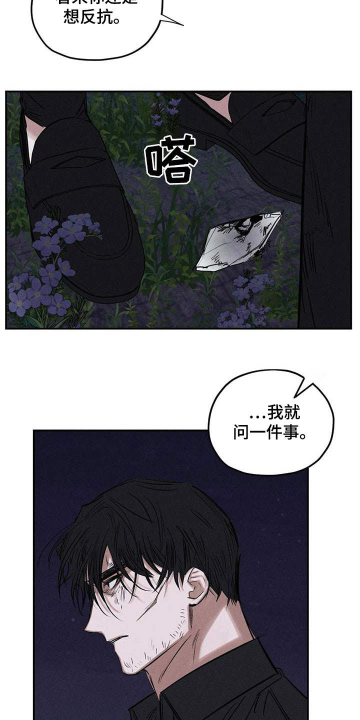 第93章：放火11