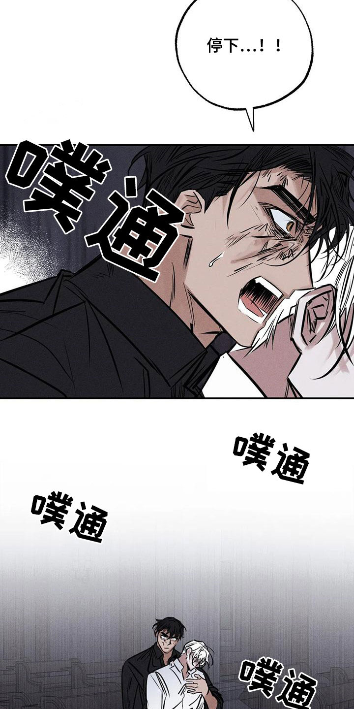 第90章：服从吧21