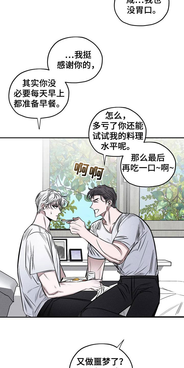 第60章：这没毒6