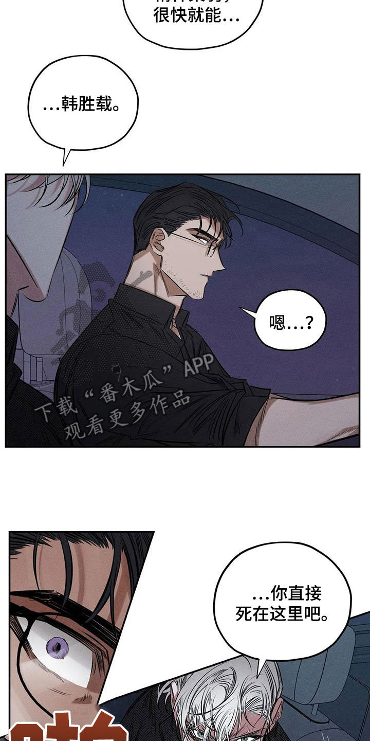 第55章：疯子13