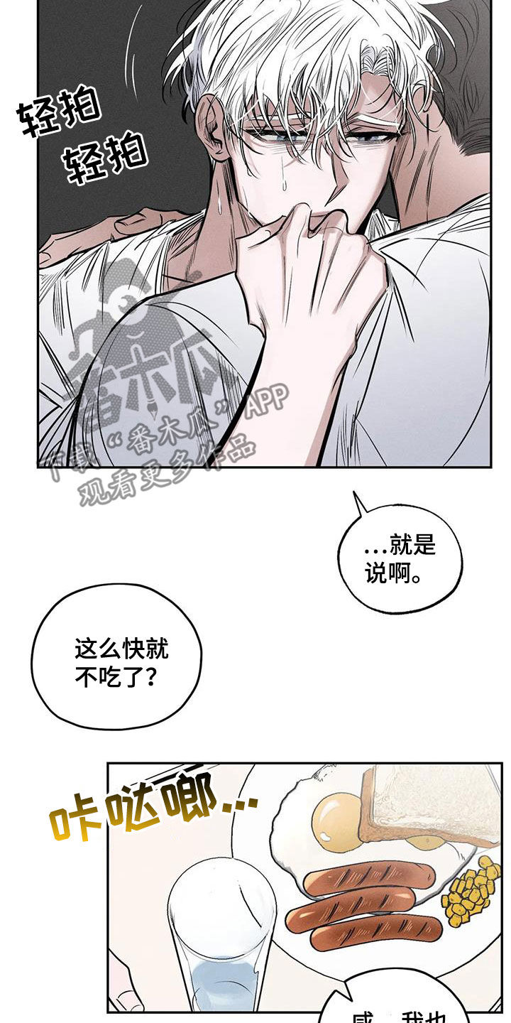 第60章：这没毒5