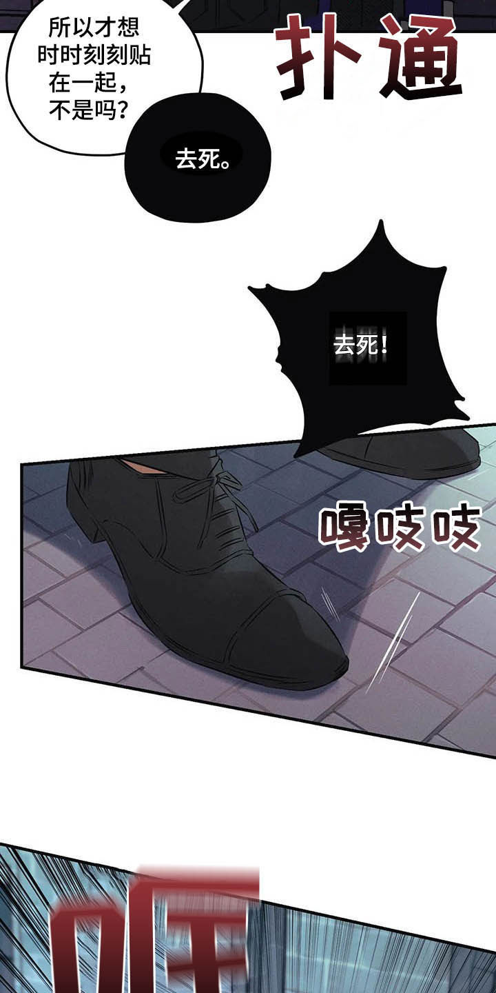 第32章：去死！10