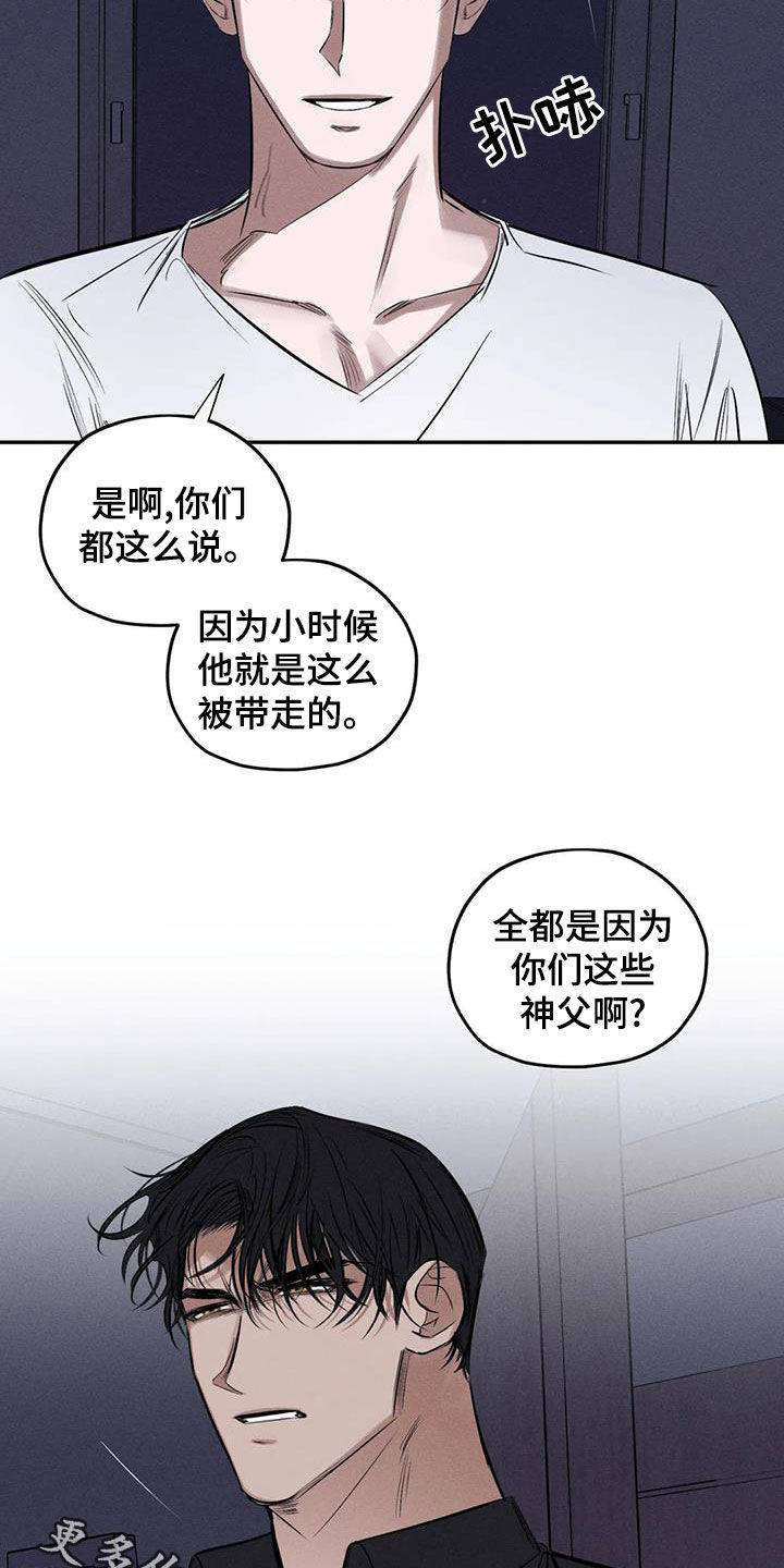第73章：我要带他走15
