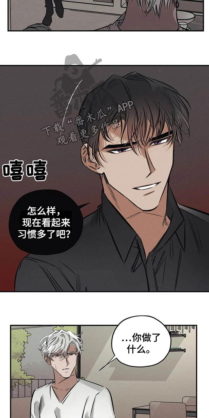 第36章：做交易11