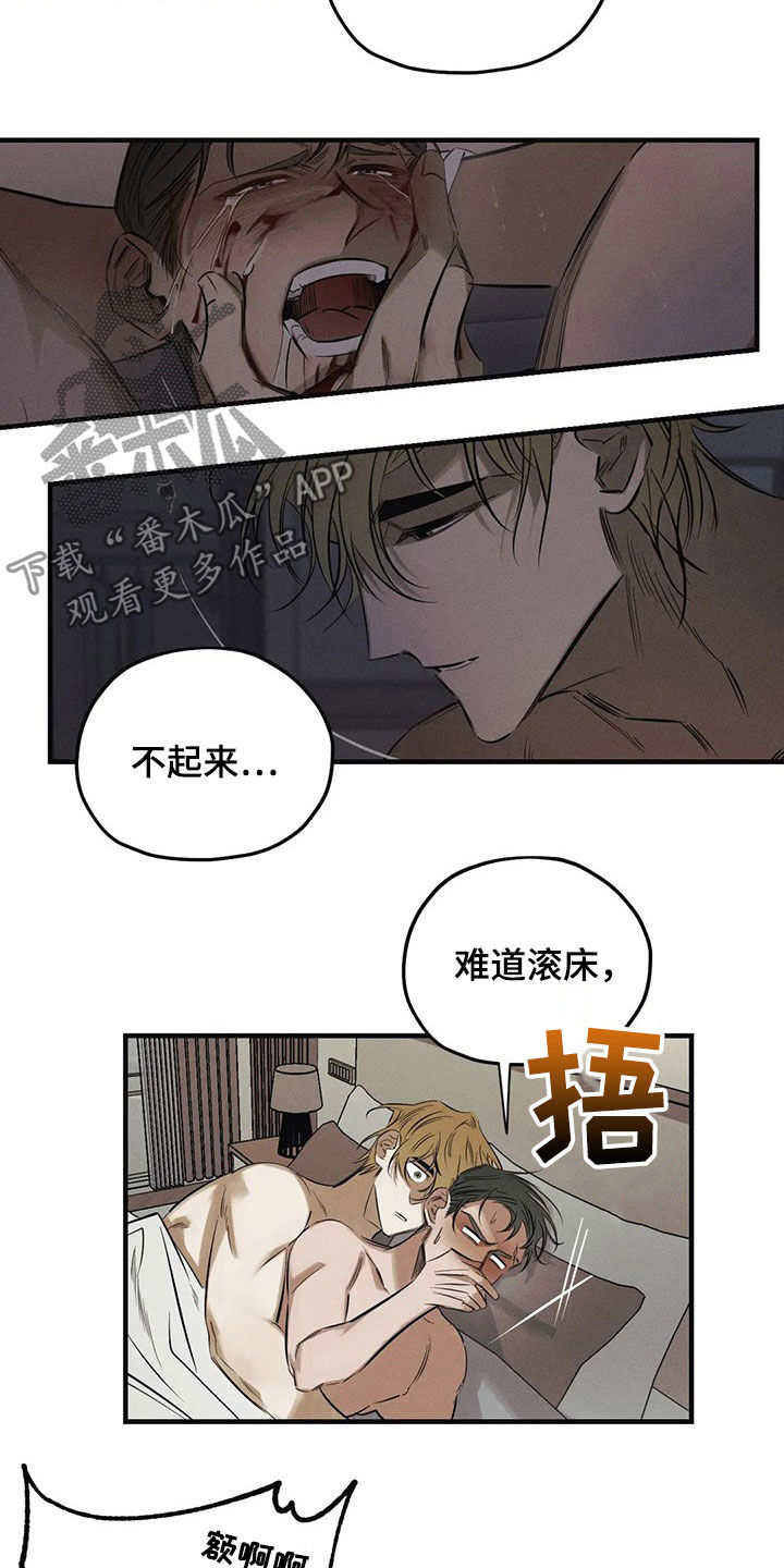 第29章：审问15