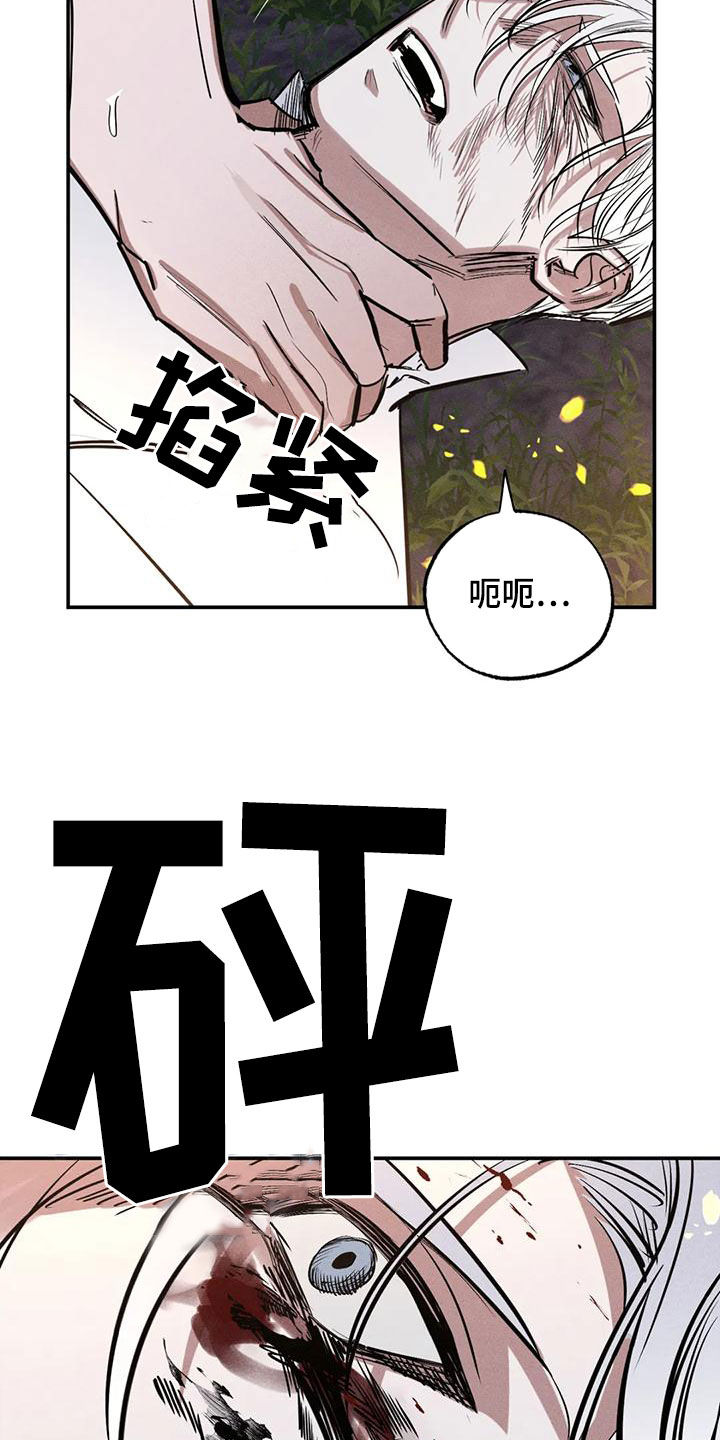第94章：想见的人14