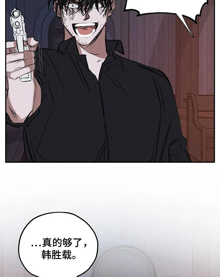 第92章：别拦着我17