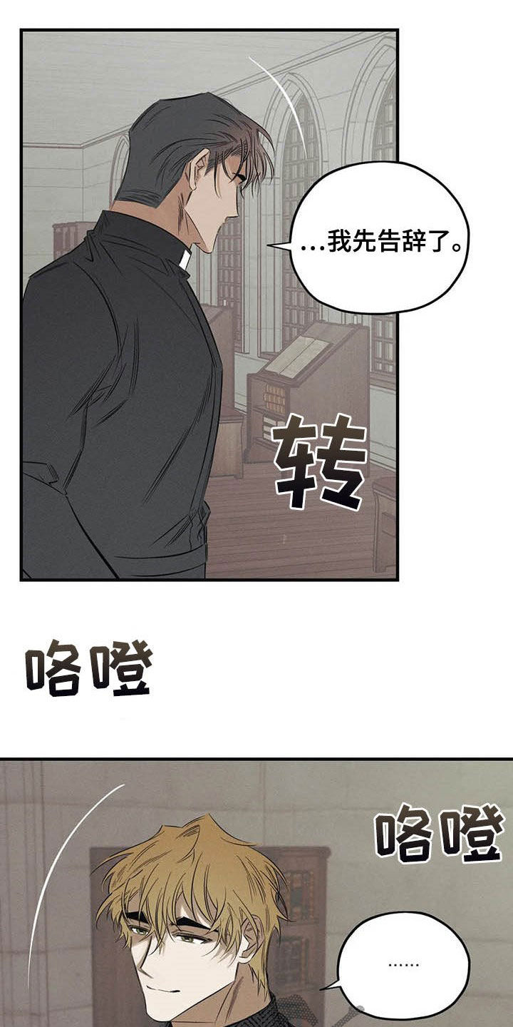 第23章：不能走14