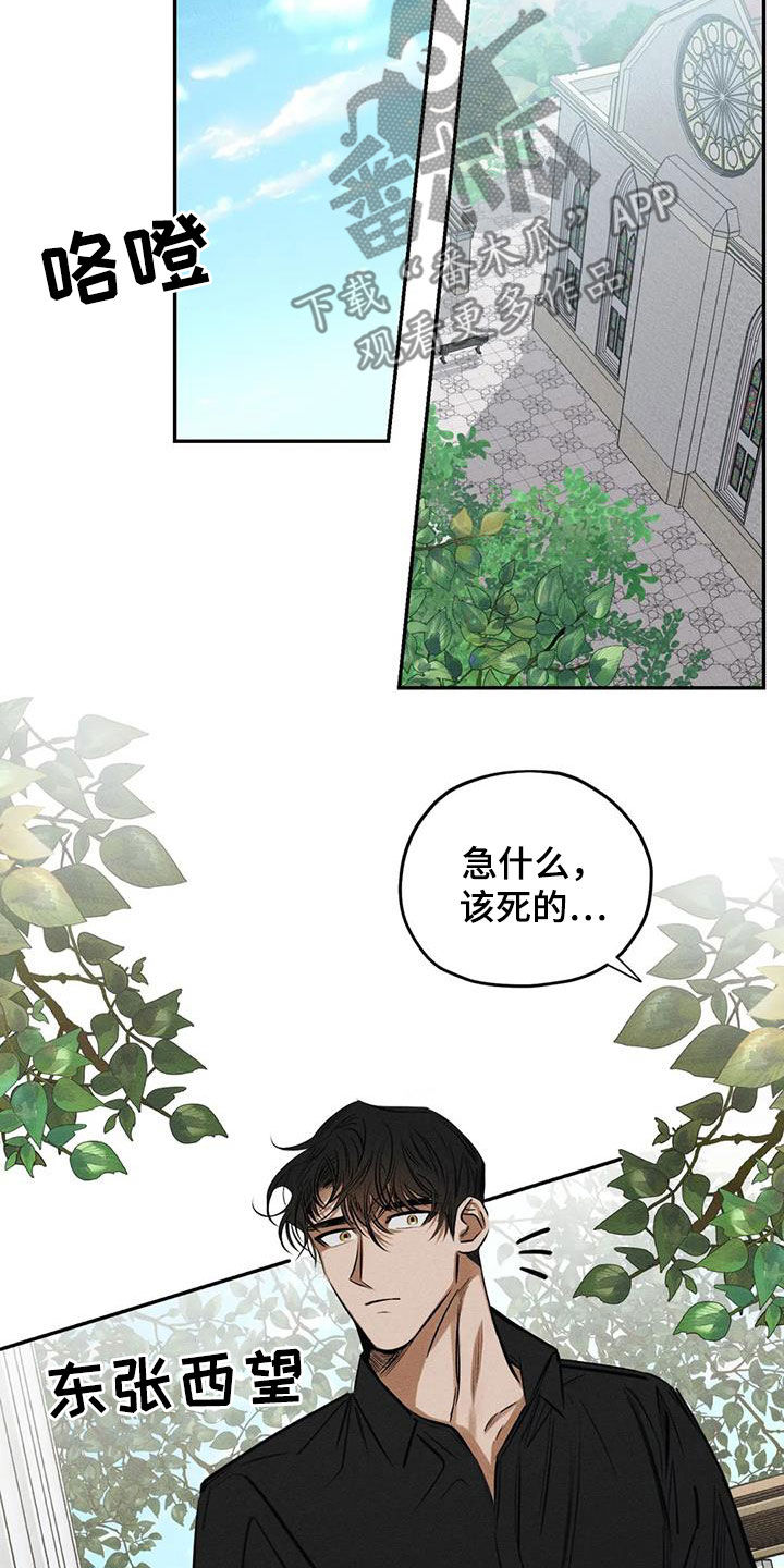 第60章：这没毒14