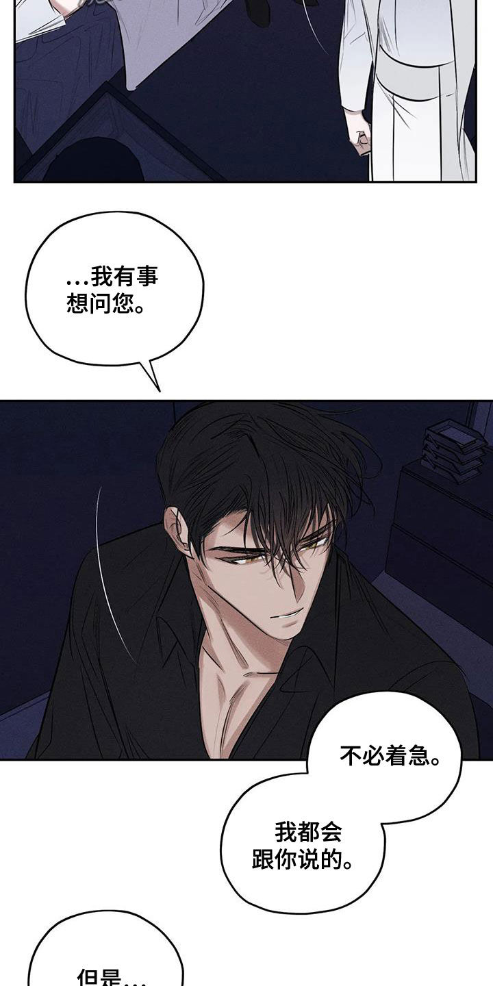 第70章：精神不正常13