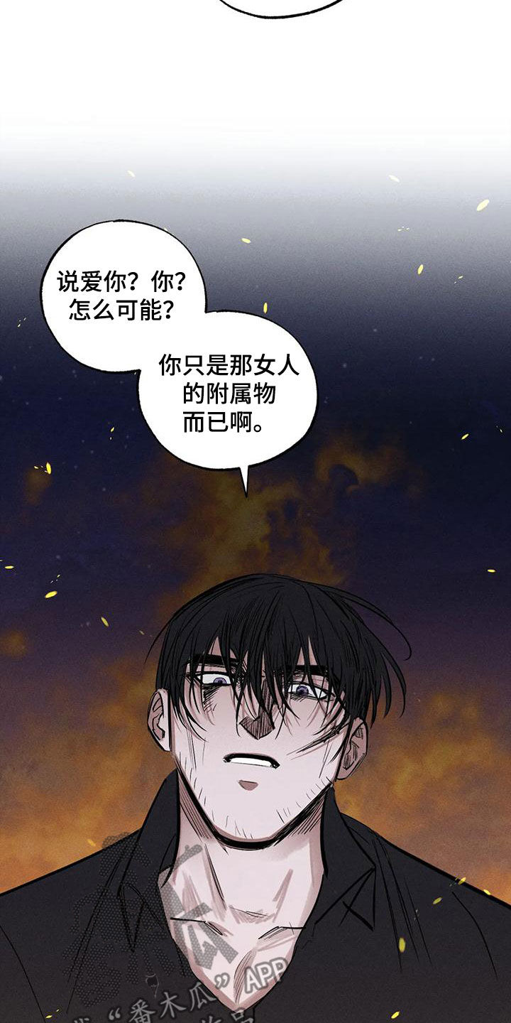 第94章：想见的人7