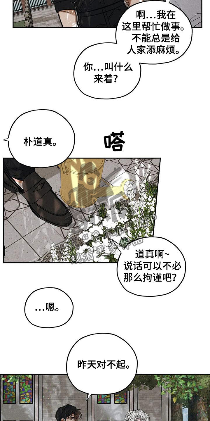 第60章：这没毒17