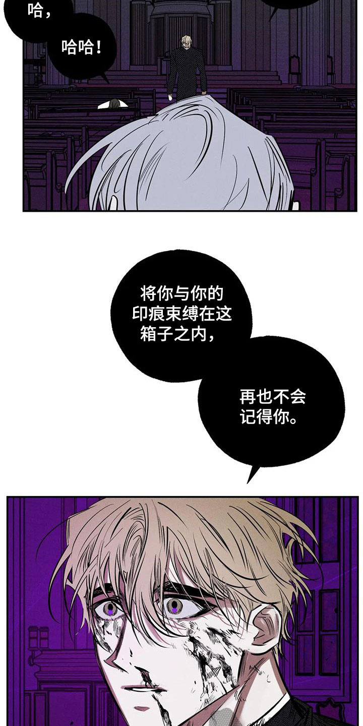 第90章：服从吧18