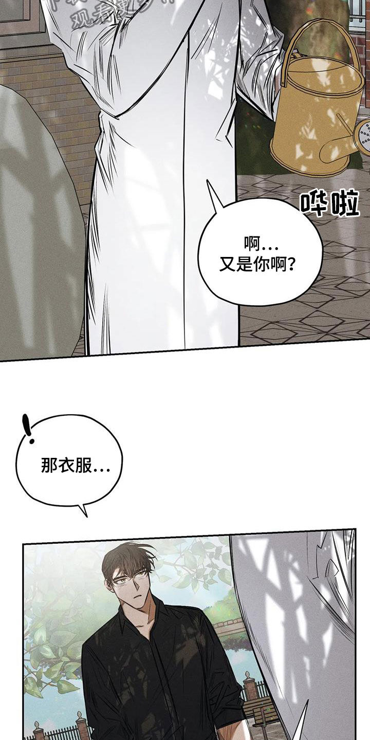 第60章：这没毒16