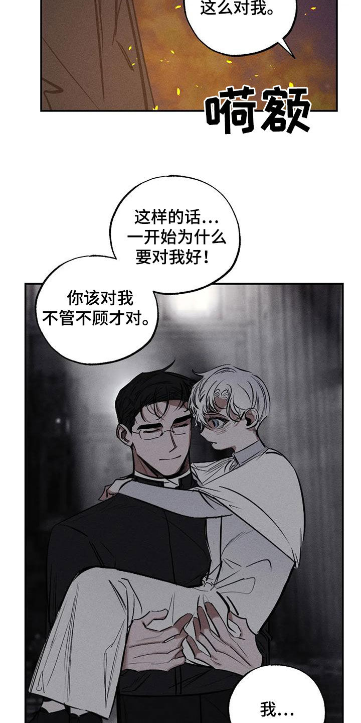 第94章：想见的人5