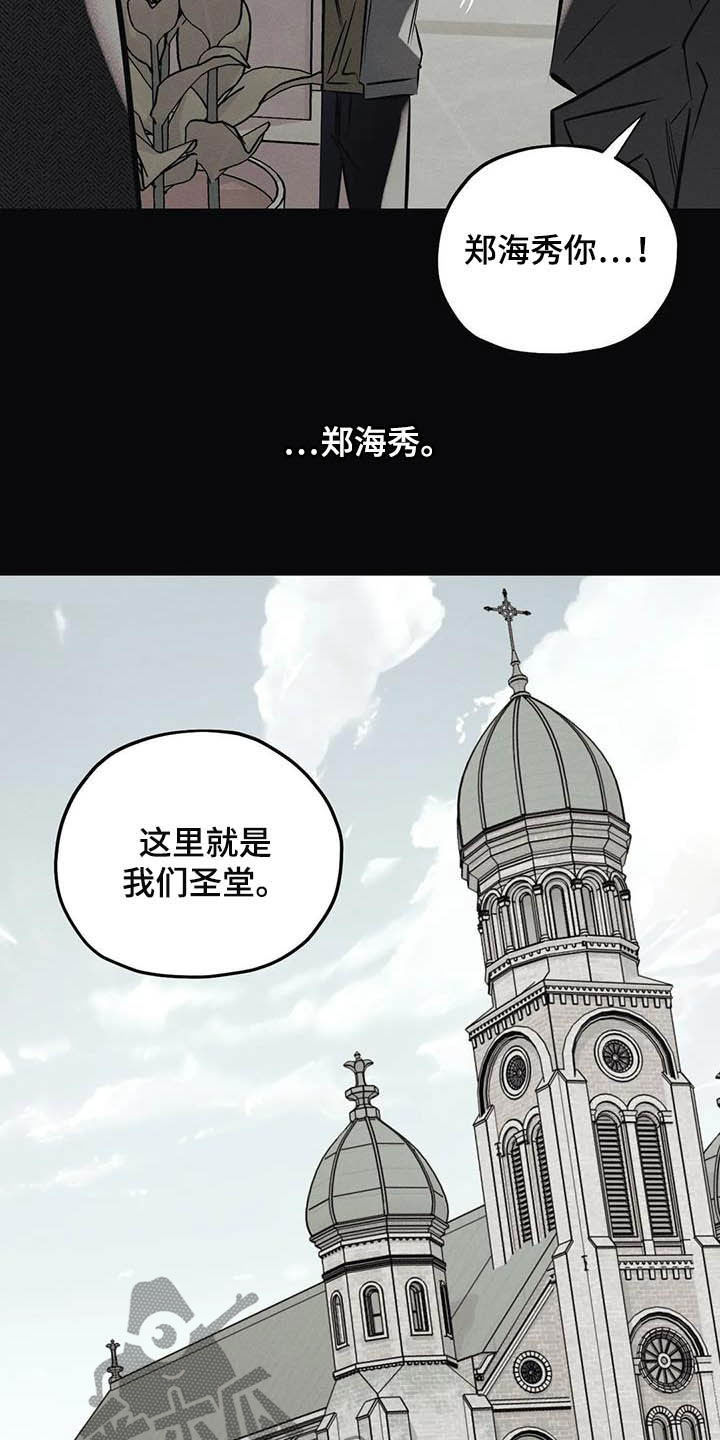 第34章：安身之处11