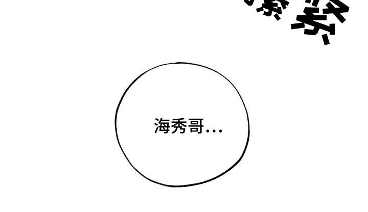 第61章：要我怎么做21