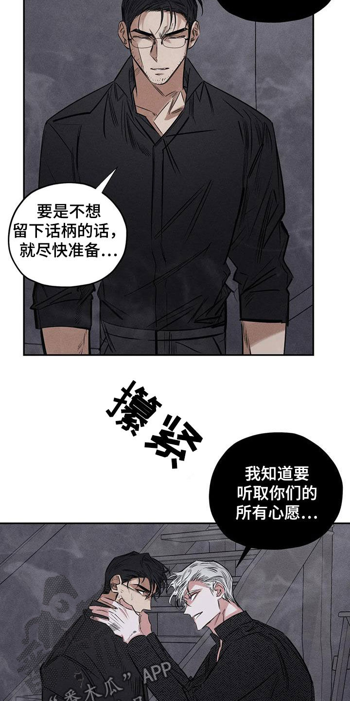 第54章：离他远点12