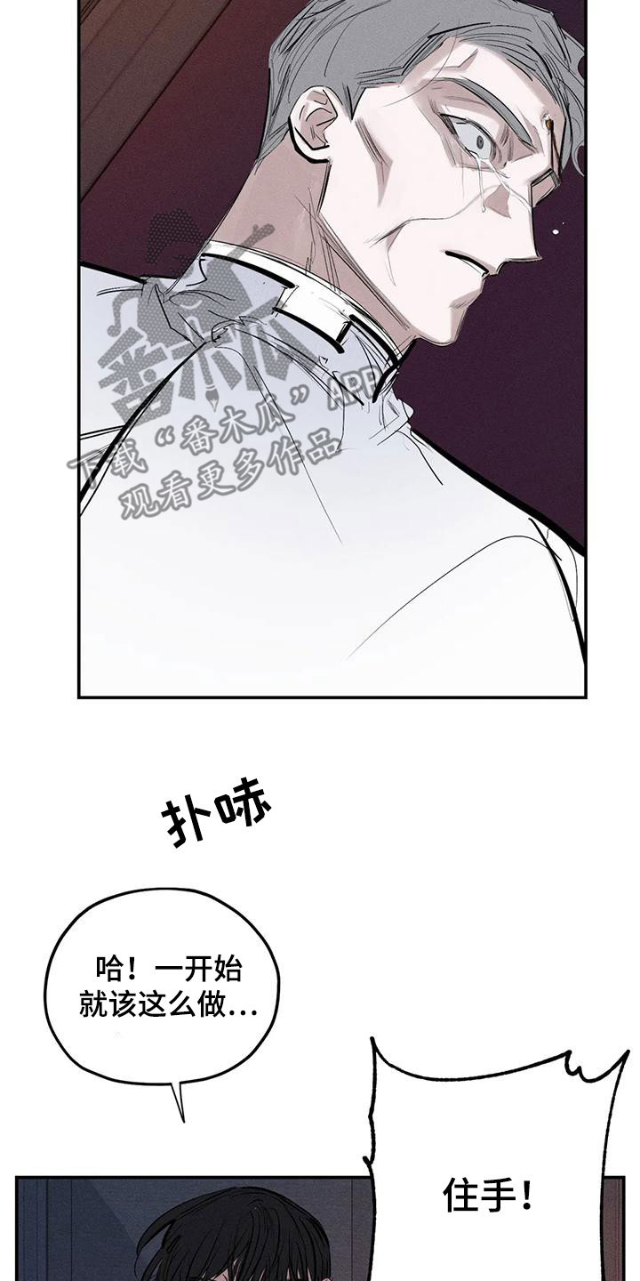 第92章：别拦着我16