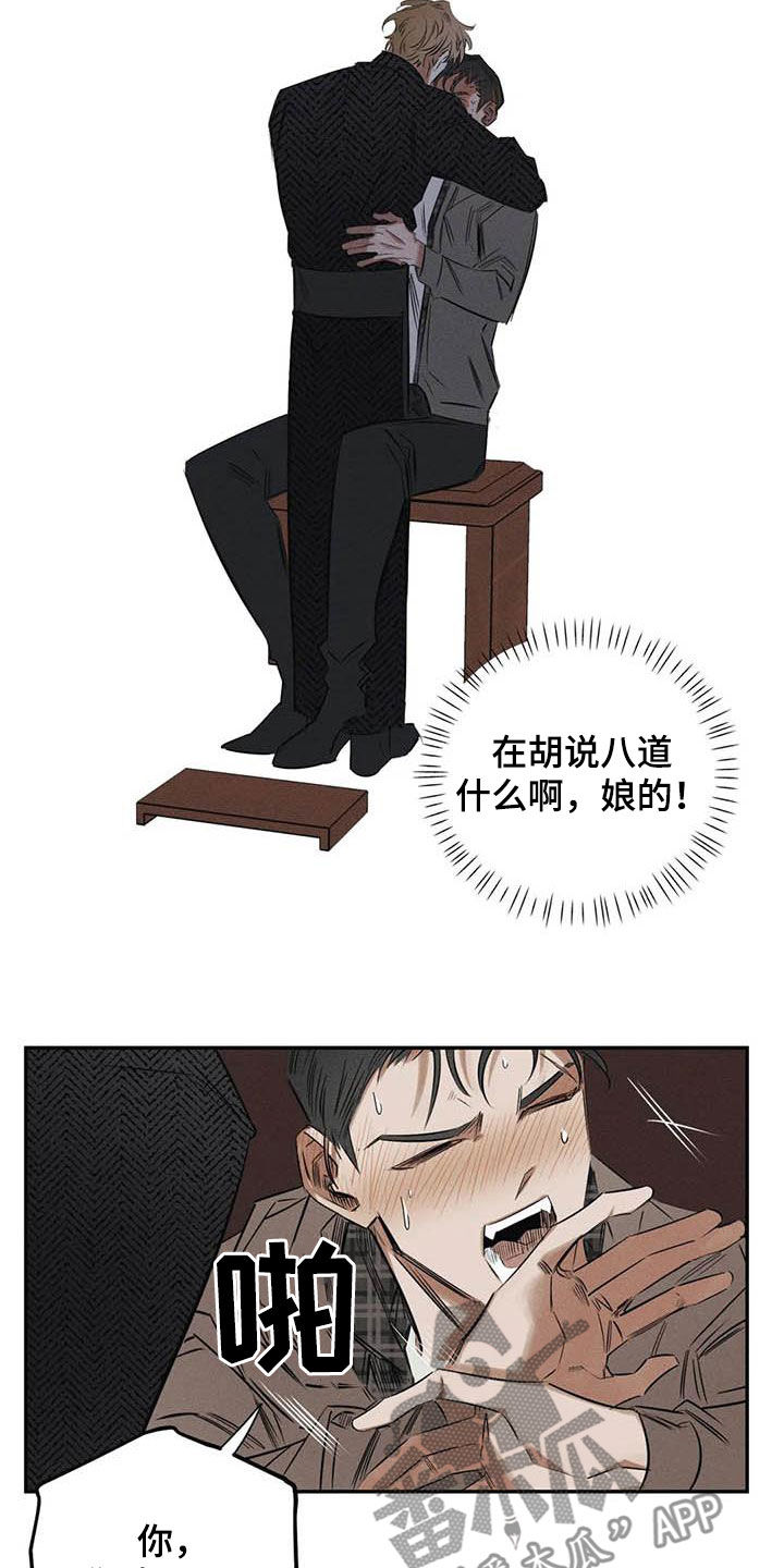 第51章：朋友12