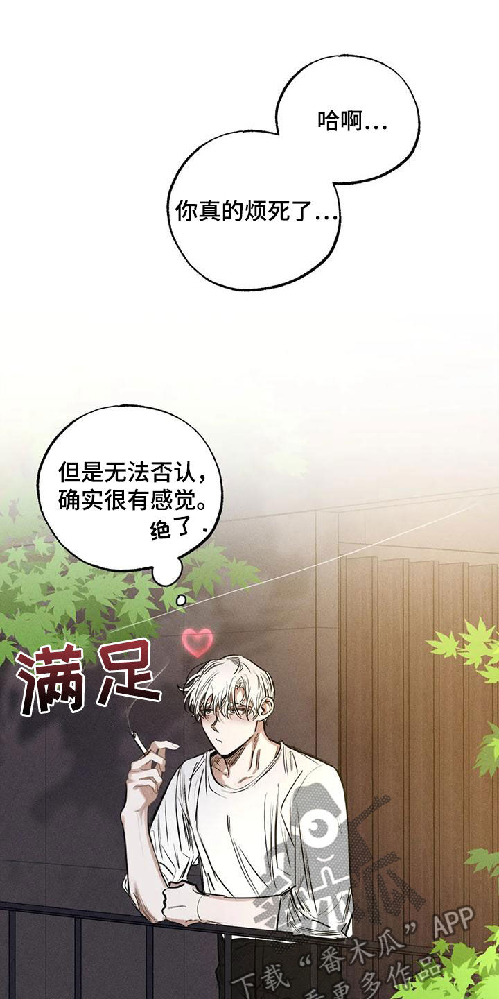 第97章：约定（完结）7