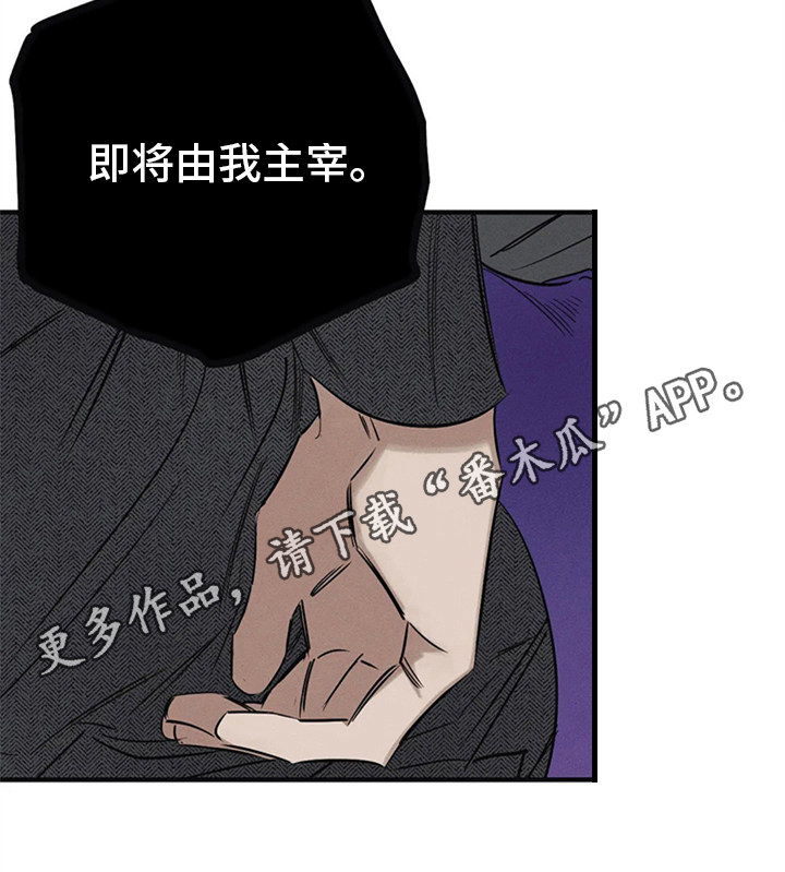第9章：恶魔的宣言13