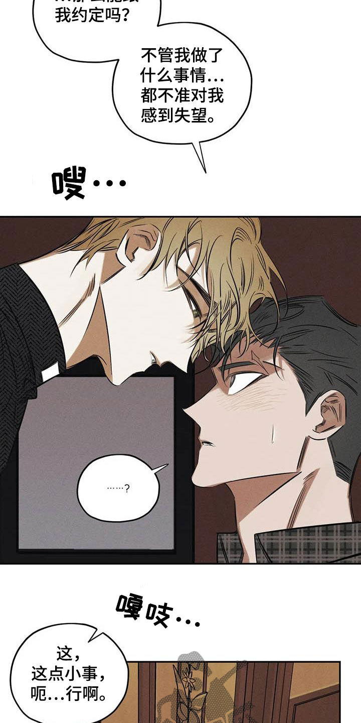 第51章：朋友18