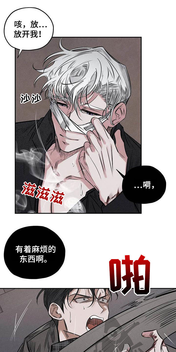 第53章：缺心眼13