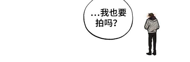 第101章：【番外】都怪你8