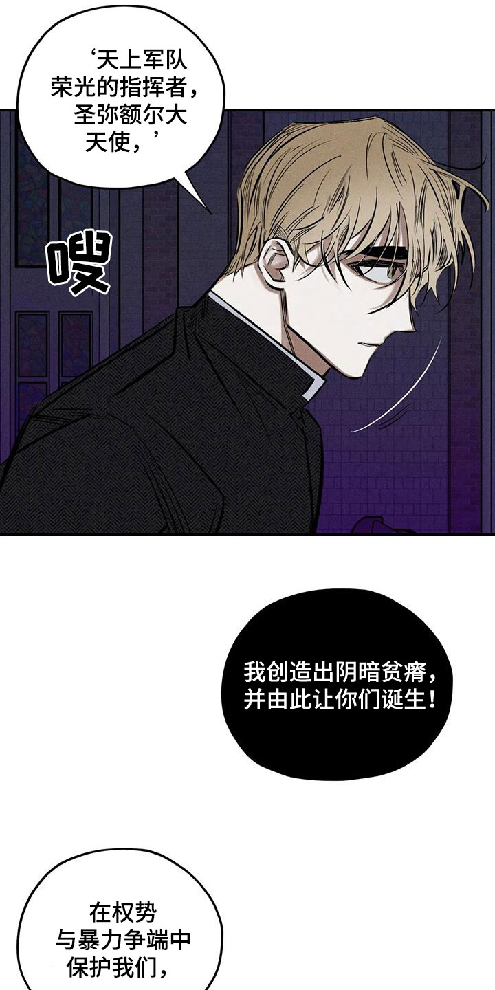 第89章：正当防卫10
