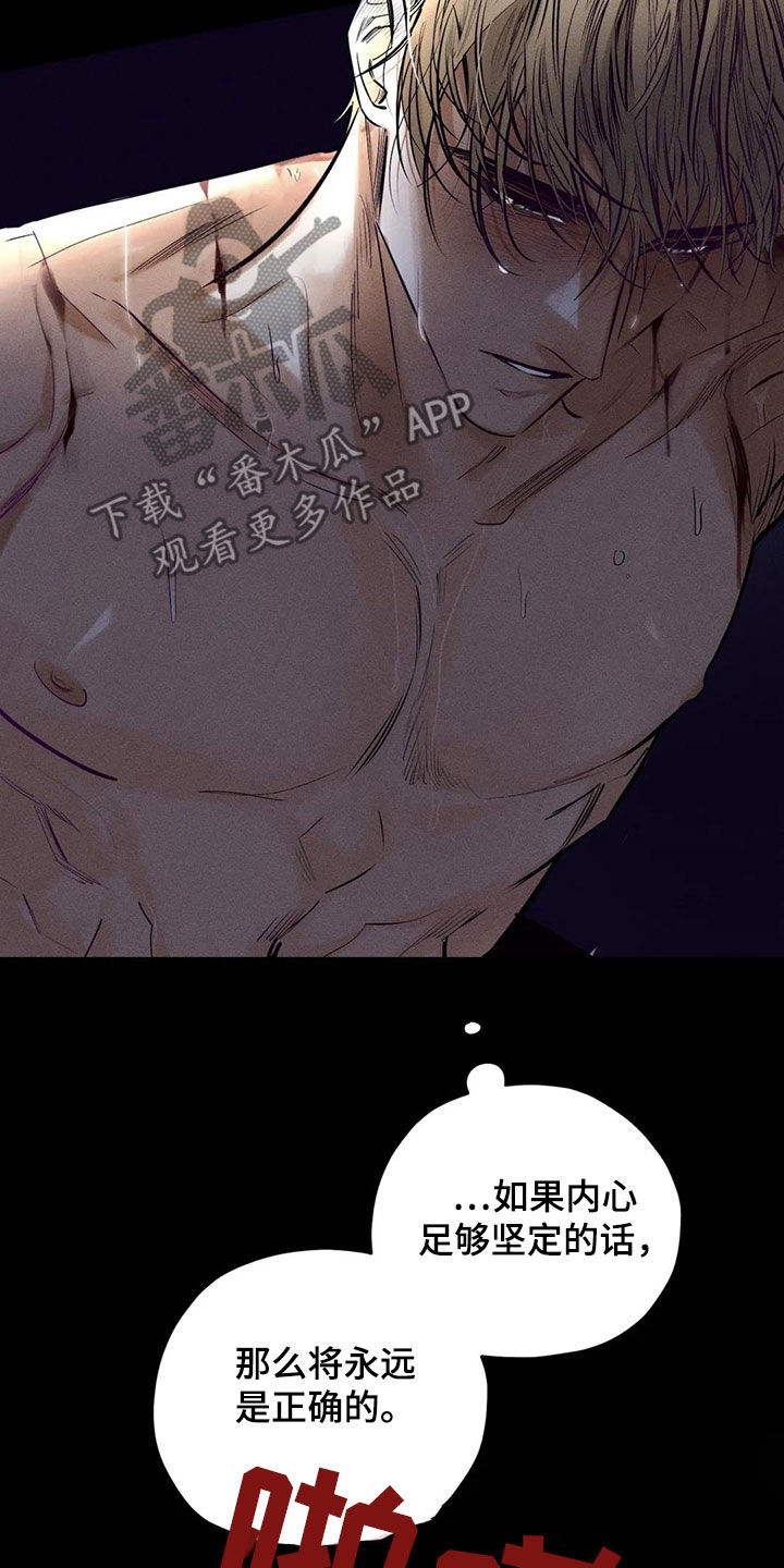 第64章：忏悔11