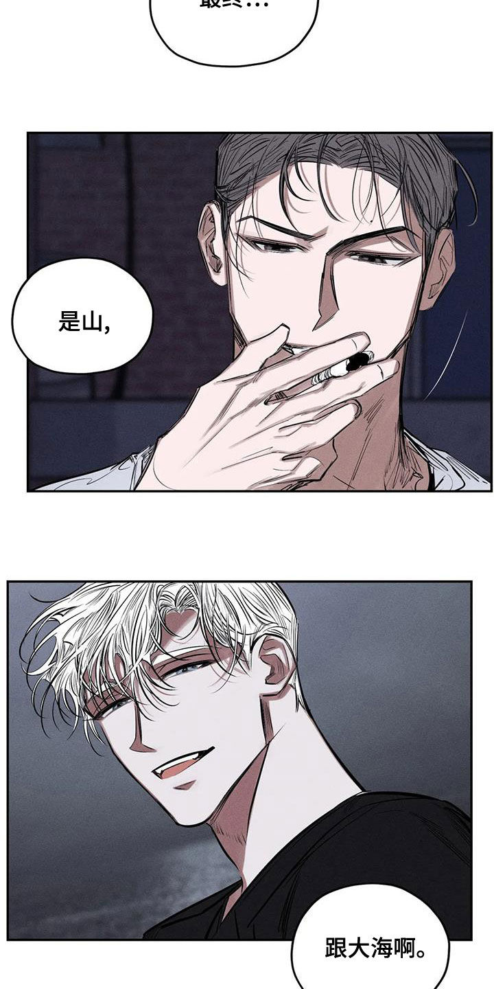 第74章：真幼稚9