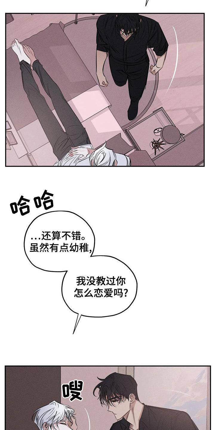 第67章：只要记得我6