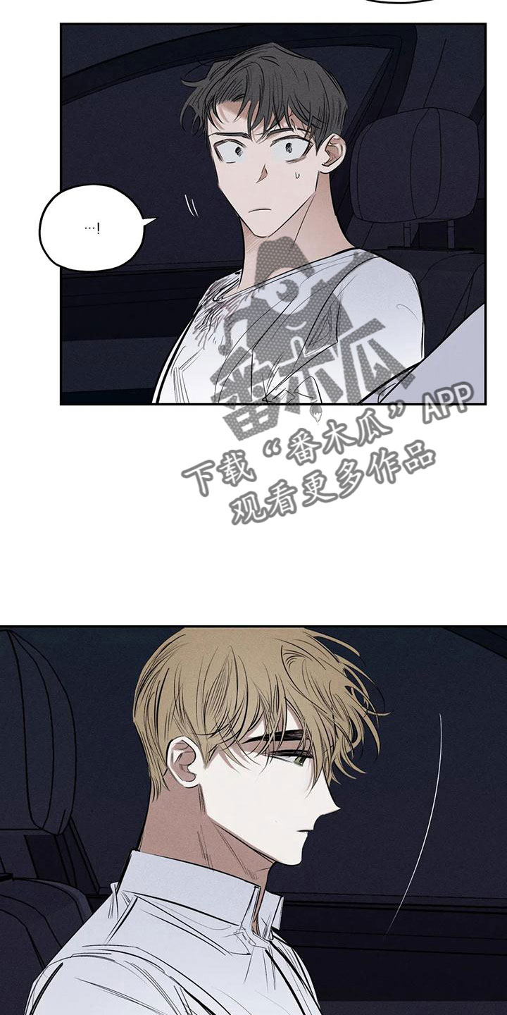 第80章：逆魔13