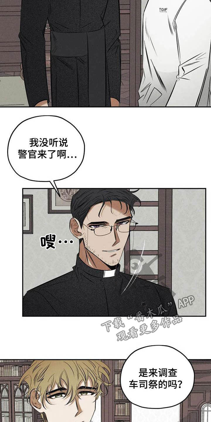 第39章：不必过于担心8