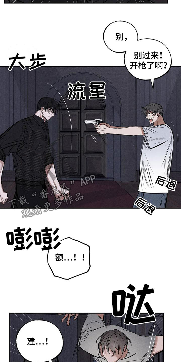 第90章：服从吧1