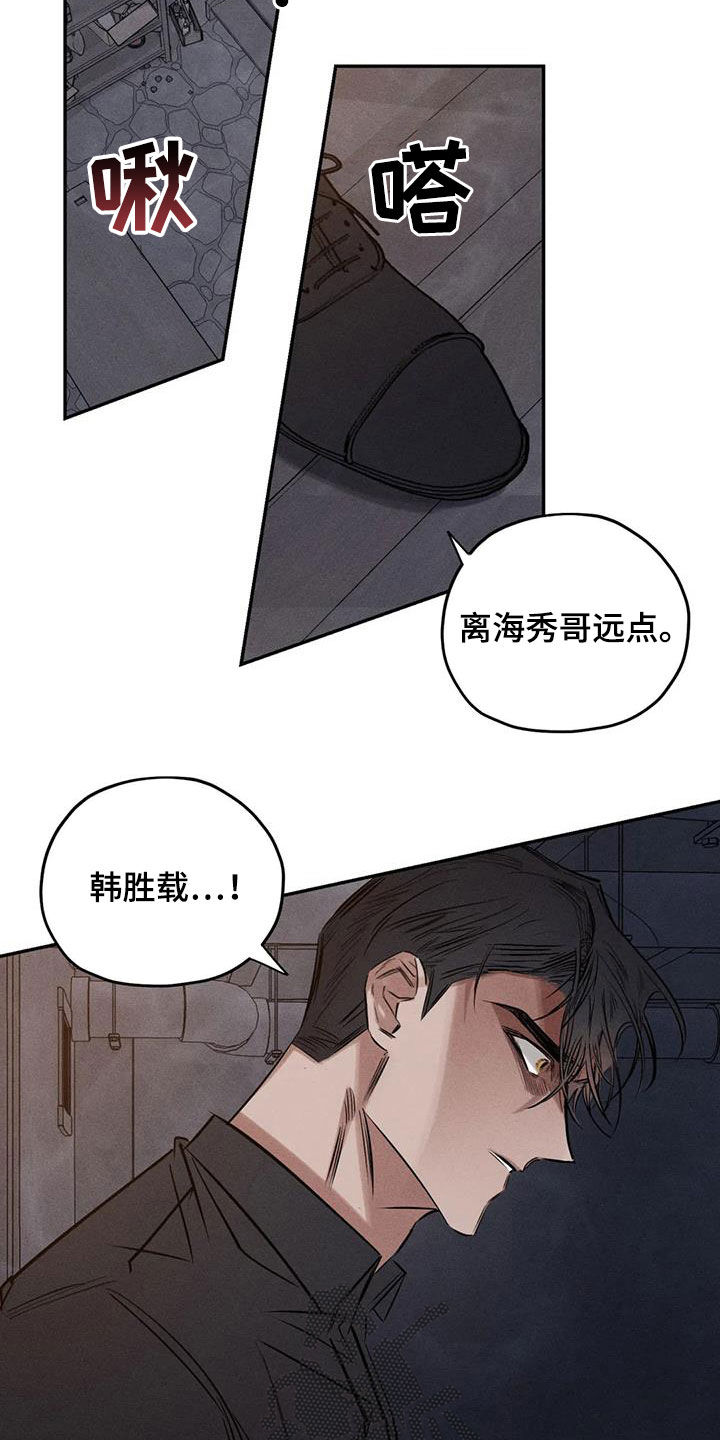第54章：离他远点14