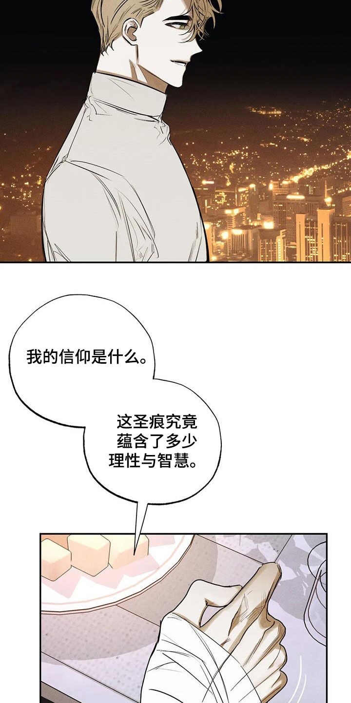 第98章：【番外】升职15