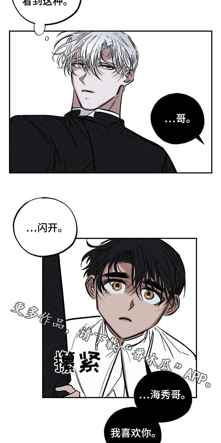 第90章：服从吧24