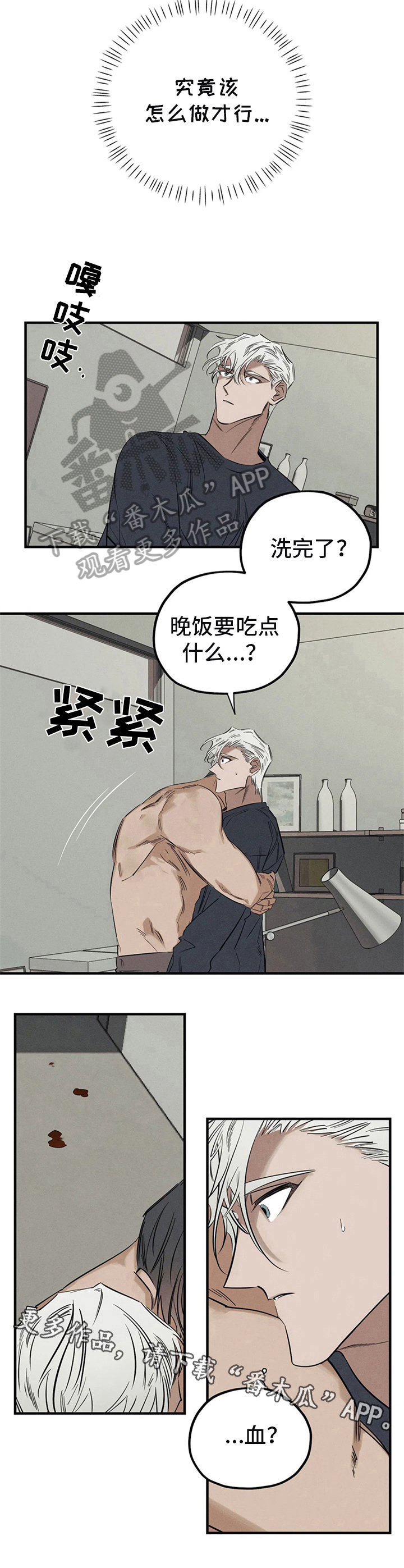 第14章：名字9