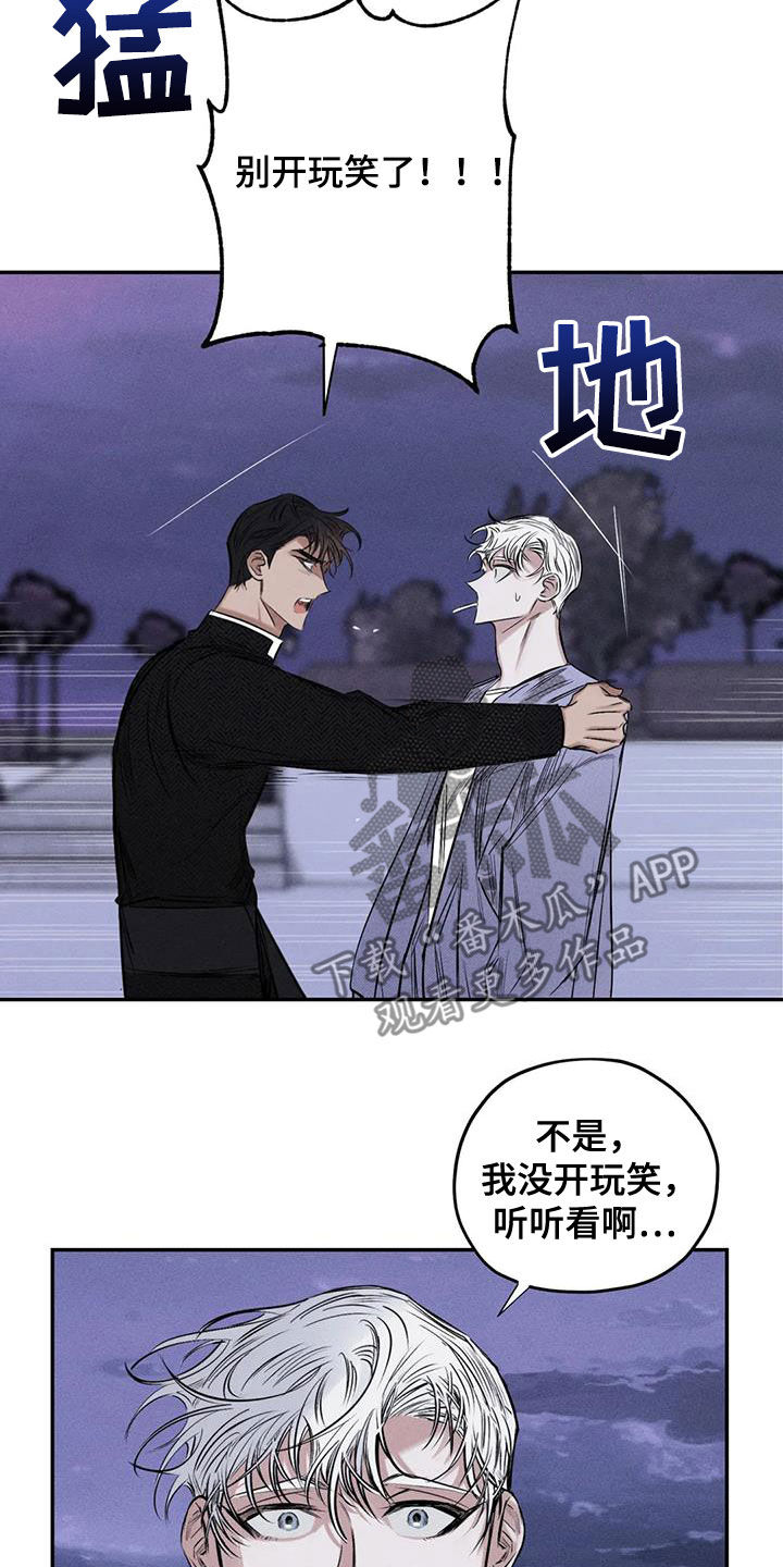 第57章：找到了14