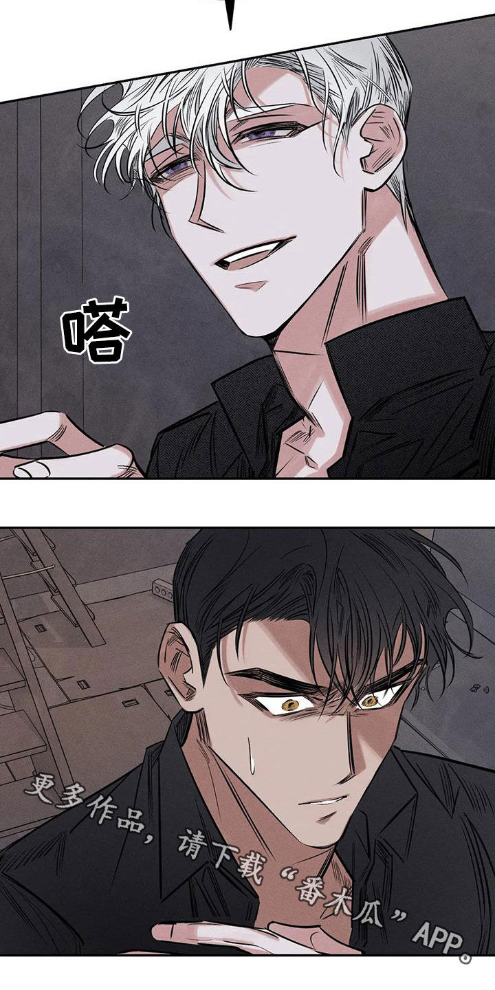 第54章：离他远点18