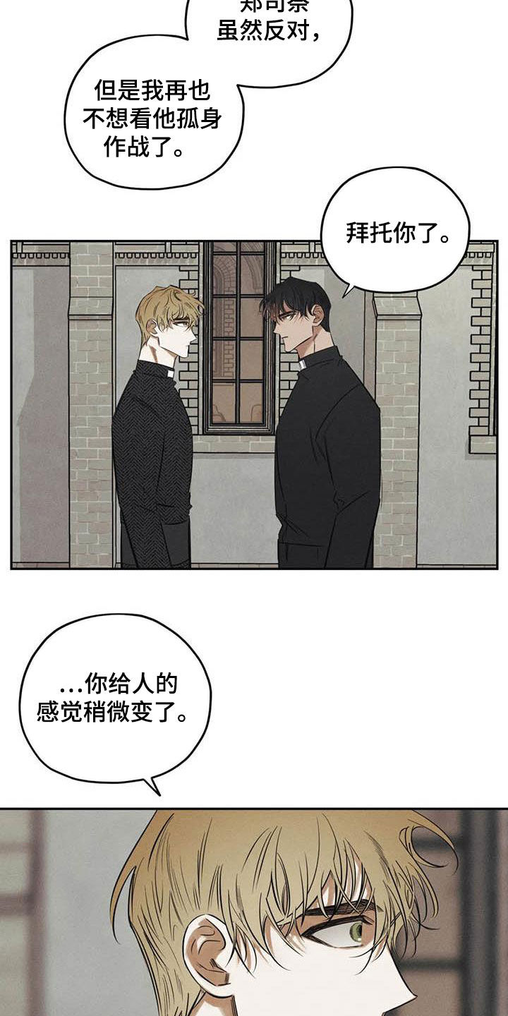 第46章：需要你的帮助6